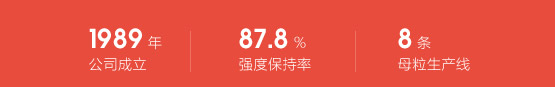 开云网页版·官方版在线-开云(中国)
，色母粒，无纺布色母粒，丙纶色母粒，化纤色母粒，丙纶BCF色母粒
