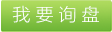 化纤色母粒、上海化纤色母粒、宝明化纤色母粒、优质化纤色母粒 